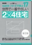<img class='new_mark_img1' src='https://img.shop-pro.jp/img/new/icons11.gif' style='border:none;display:inline;margin:0px;padding:0px;width:auto;' />110Υɤǳؤ17ǰ֤䤵242ǡ