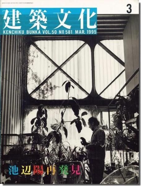 【裁断済】　建築雑誌 増刊 作品選集 全34冊セット 1989-2024 裁断済】 建築雑誌 増刊 作品選集 全34冊セット 1989-2024