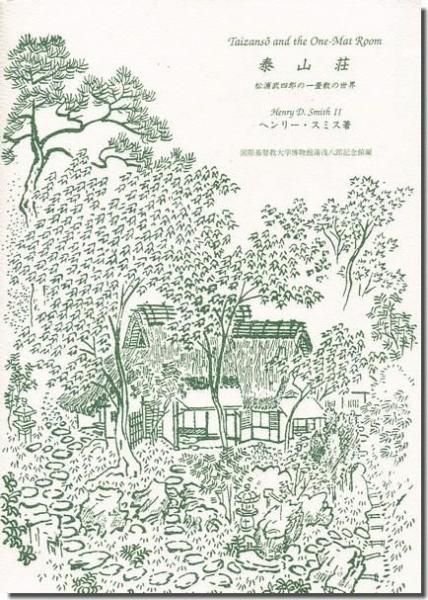 稀少【古書】建築講義録（改訂増補）５冊セット☆1929年 昭和レトロ 建築専門の古本屋｜古書山翡翠｜建築書・建築雑誌の買取販売