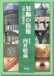 <img class='new_mark_img1' src='https://img.shop-pro.jp/img/new/icons11.gif' style='border:none;display:inline;margin:0px;padding:0px;width:auto;' />: ֤˿ʹ澼¢