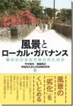 <img class='new_mark_img1' src='https://img.shop-pro.jp/img/new/icons11.gif' style='border:none;display:inline;margin:0px;padding:0px;width:auto;' />ʤȥ롦Хʥ: դξϤʤ줿Τ