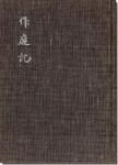 <img class='new_mark_img1' src='https://img.shop-pro.jp/img/new/icons11.gif' style='border:none;display:inline;margin:0px;padding:0px;width:auto;' />¼