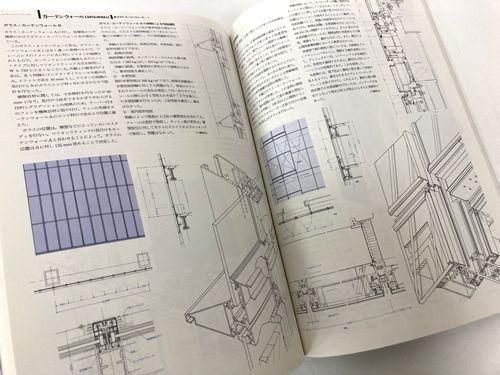 空中庭園　連結超高層建築1993　新梅田シティの記録 建築文化 空中庭園連結超高層建築1993 新梅田シティの記録