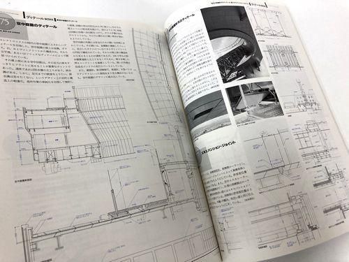 空中庭園: 連結超高層建築1993 [新梅田シティ]の記録（建築文化