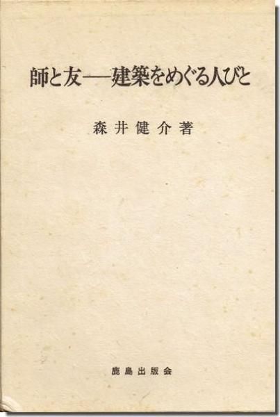【裁断済】　建築雑誌 増刊 作品選集 全34冊セット 1989-2024 裁断済】 建築雑誌 増刊 作品選集 全34冊セット 1989-2024