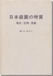 <img class='new_mark_img1' src='https://img.shop-pro.jp/img/new/icons11.gif' style='border:none;display:inline;margin:0px;padding:0px;width:auto;' />ü ͼ֡ʴѡʻθ޽Ȭ