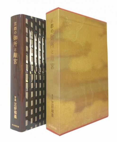 建築専門の古本屋｜古書山翡翠｜建築書・建築雑誌の買取販売