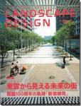ɥץǥ 2006ǯ12 No.51鸫̤γ100ǯεסֿɸ