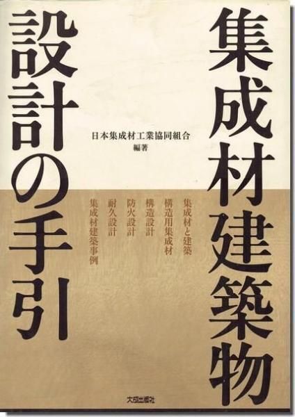 暴かれた古代史　山本建造 Amazon.co.jp: 軍神山本元帥と連合艦隊 [DVD] : 佐分利信, 高田