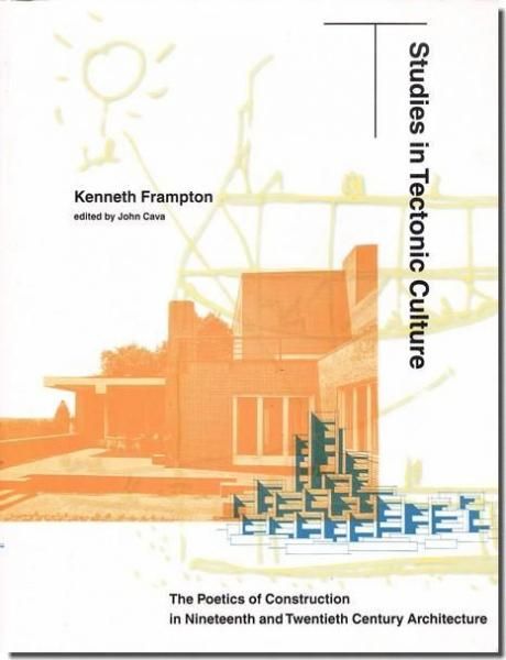 建築専門の古本屋｜古書山翡翠｜建築書・建築雑誌の買取販売