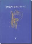 ÃÓ¸¶µÁϺ ·úÃۤȥǥ£¥Æ¡¼¥ë ¸ÂÄê200Éô¡ÊÈóÇäÉÊ¡Ë