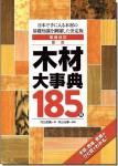  ںŵ185