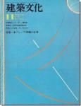 <img class='new_mark_img1' src='https://img.shop-pro.jp/img/new/icons11.gif' style='border:none;display:inline;margin:0px;padding:0px;width:auto;' />ʸ1977ǯ11þݥ롼סλŻ 1971-1977
