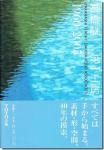 ¹â¶¶¤Æ¤¤°ì¡¿Âè°ì¹©Ë¼: 1960-2005