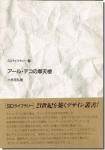 롦ǥŷϰ / ӹSD饤֥꡼1