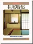 <img class='new_mark_img1' src='https://img.shop-pro.jp/img/new/icons11.gif' style='border:none;display:inline;margin:0px;padding:0px;width:auto;' />¿··úÃÛ ½»ÂðÆÃ½¸1986ǯÅß¹æ¡Ã¿··úÃÛ½»ÂðÀß·×¶¥µ»1985ÆþÁªÈ¯É½: ¡ÖÄñ¹³¤ÎºÖ¡× ¿³ºº°÷ °ÂÆ£Ãéͺ