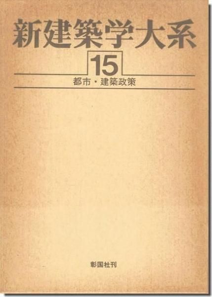 古建築の細部文様　古書 古建築の細部文様 古書 Amazon.co.jp: 古建築の細部文様 : 近藤 豊: 本