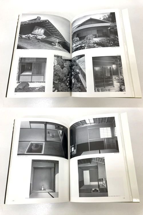 現代の茶室建築（学芸和風建築叢書）｜建築書・建築雑誌の買取販売