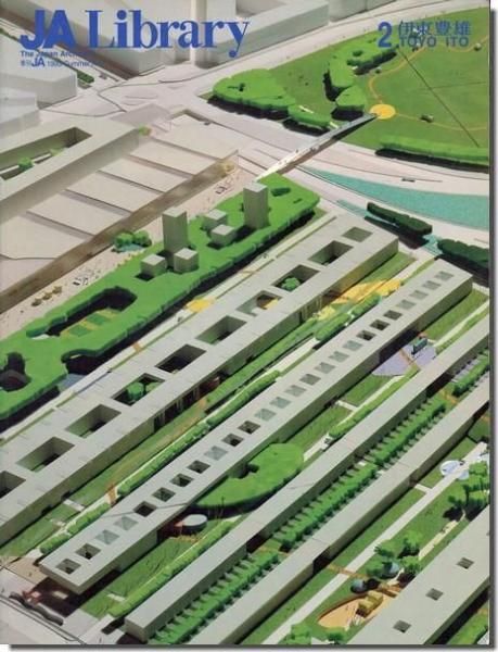 建築専門の古本屋｜古書山翡翠｜建築書・建築雑誌の買取販売