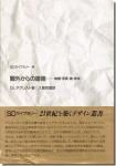 <img class='new_mark_img1' src='https://img.shop-pro.jp/img/new/icons11.gif' style='border:none;display:inline;margin:0px;padding:0px;width:auto;' />ηۡǲ衦̿ / D.I.쥹ȡSD饤֥꡼19