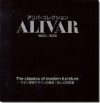 ALIVAR: アリバ・コレクション 1803-1978—モダン家具デザインの源流・28人の巨匠達—