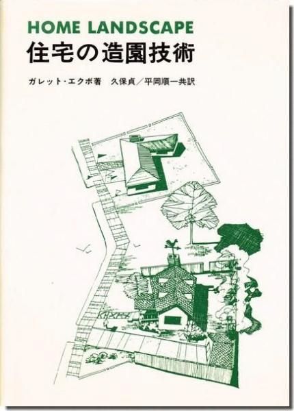 稀少【古書】建築講義録（改訂増補）５冊セット☆1929年 昭和レトロ 稀少【古書】建築講義録（改訂増補）5冊セット☆1929年 昭和