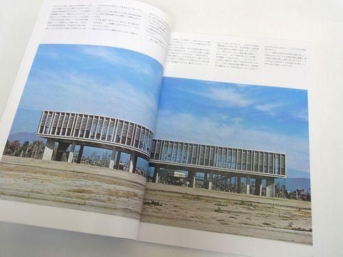 古本】Kenzo Tange Associates 4冊 丹下健三 建築図面集 - メルカリ