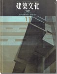 ʸ1968ǯ11ý罻ιزؤλɸ ո漼ëסֶطײơסΤϸˡס졼ɷ߷׻̳ܶسع