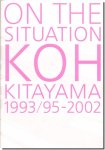 ON THE SITUATION: KOH KITAYAMA 1993/95-2002／北山恒の全建築