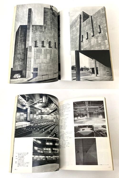 新建築1970年6月号｜吉村順三「青山タワービル」／坂倉建築研究所