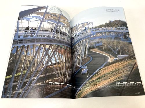 新建築2005年5月号｜特集: 愛・地球博｜建築書・建築雑誌の買取販売-古書山翡翠