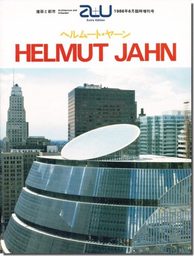 建築雑誌 「建築と都市 a+u エーアンドユー」1984~1991 （37冊）