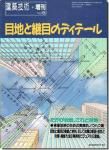 ϤȷܤΥǥơ ۵vol.5