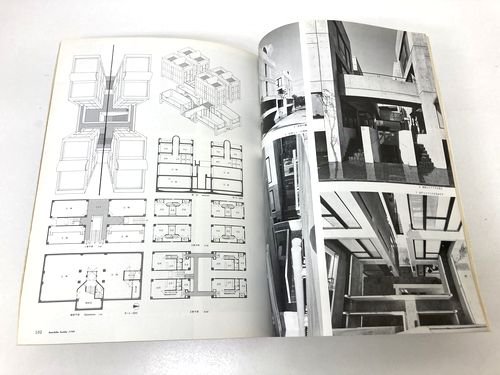 建築文化1977年2月号｜特集 木造住宅と低層集合住宅／磯崎新: 現代建築'76-II／安藤忠雄: 個から集合へ 住吉の長屋｜建築書・建築 雑誌の買取販売-古書山翡翠