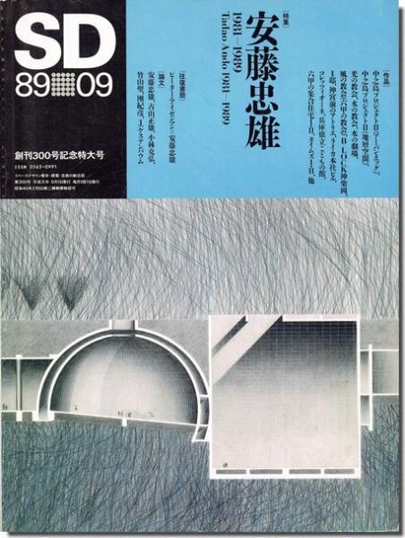 建築関係の本をまとめ売り □01)【同梱不可】【洋書含む】建築・インテリアなど/まとめ売り