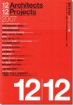 ディーテイル・ジャパン2007年10月号｜12 Architects, 12 Projects−2007