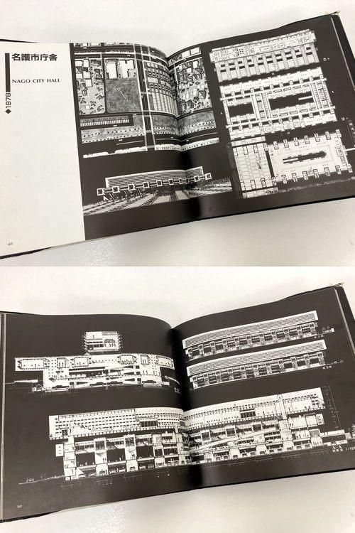 渡邊洋治建築作品集｜建築書・建築雑誌の買取販売-古書山翡翠