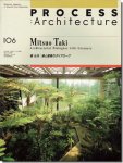 プロセスアーキテクチュア106｜瀧光夫: 緑と建築のダイアローグ