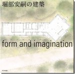 »̤η: form and imagination
