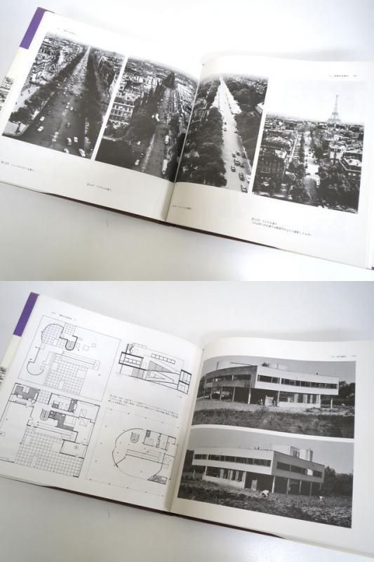 図説・都市の世界史 1 古代　レオナルド・ベネーヴォロ 相模書房 Amazon.co.jp: 図設・都市の世界史 1 古代 : レオナルド