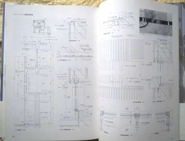 ヒルサイドテラス+ウエストの世界: 都市・建築・空間とその生活