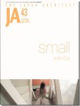 JA43｜small: 小さいこと