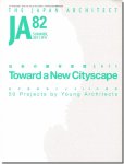 JA82｜日本の都市空間2011