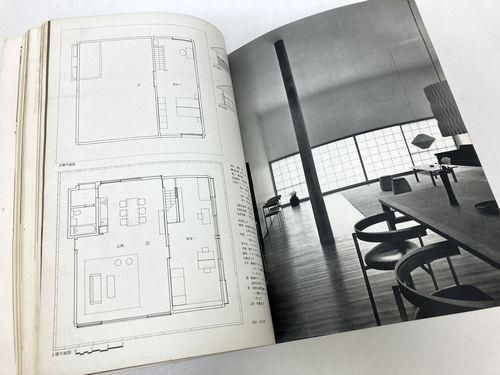 新建築1967年7月号 住宅特集 篠原一男 白の家 地の家 ほか 建築書 建築雑誌の買取販売 古書山翡翠