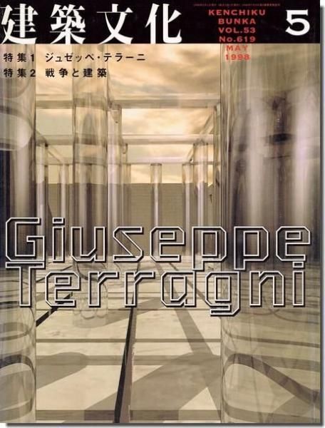 【B】専用　カーグラフィック　1967-1970 28冊 B】専用 カーグラフィック 1967-1970 28冊 CG classic vol.07