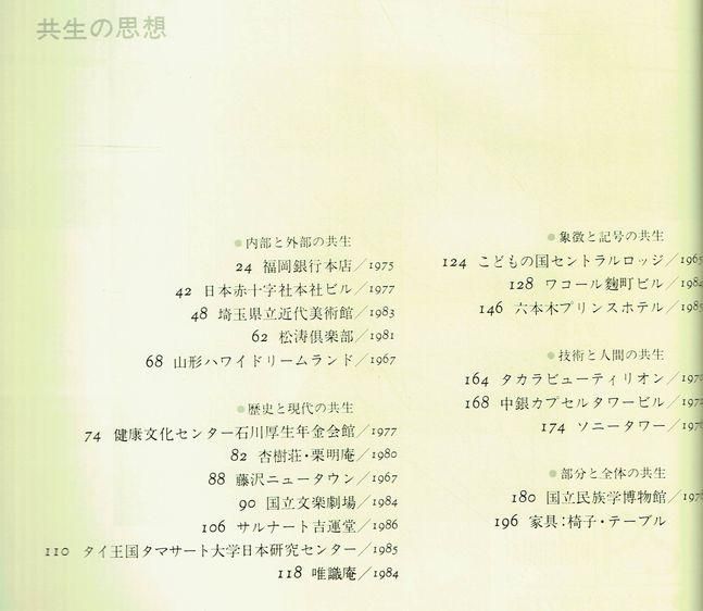 日本の民族42冊 日本の民族42冊 Amazon.co.jp: カレン民族解放軍 :