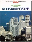 a+u1988年5月臨時増刊｜ノーマン・フォスター 1964-1987