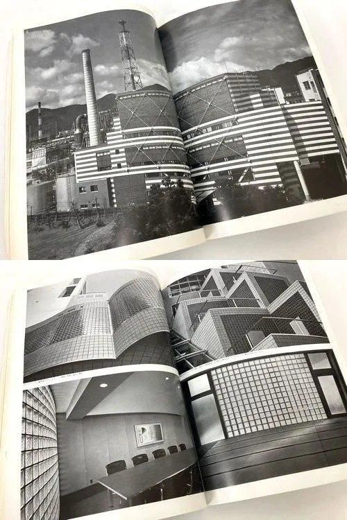 建築文化1978年9月号/1981年12月号｜磯崎新の現在 part I+II 2号揃｜建築書・建築雑誌の買取販売-古書山翡翠