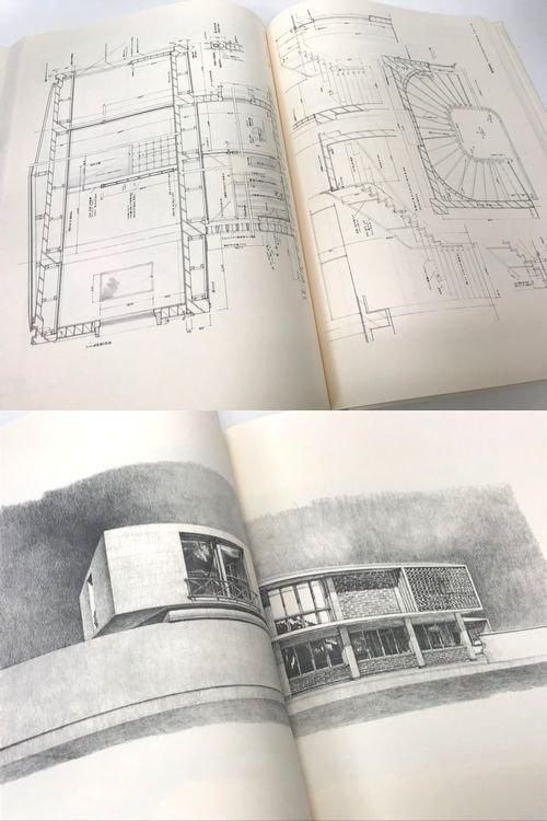 白井晟一全集 SEIITI SIRAI COMPLETE WORKS（全揃）｜建築書・建築雑誌の買取販売-古書山翡翠