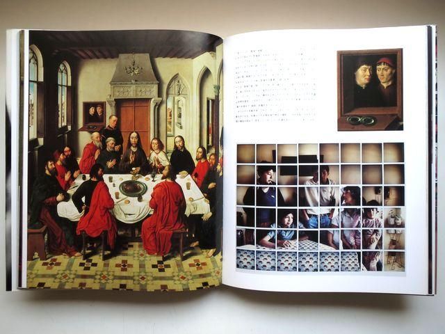 Secret Knowledge 秘密の知識 David Hockney / ディヴィッド ...